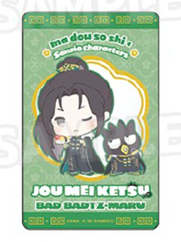 聂明玦-AJ2024三丽鸥联动Q版透卡