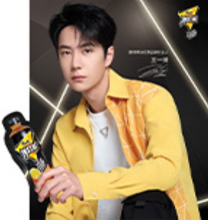 冰红茶代言明信片 ver.C