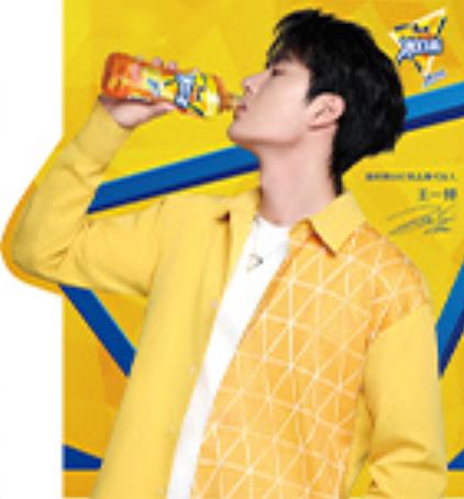 冰红茶代言明信片 ver.B