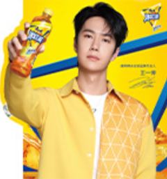 冰红茶代言明信片 ver.A