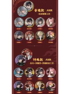 谷子