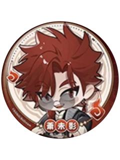 Vein(圆弧款)-诡夜系列Q版圆弧徽章