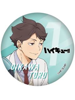 及川彻-寿司郎吧唧