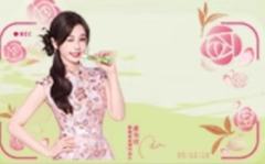 脆脆鲨代言透卡