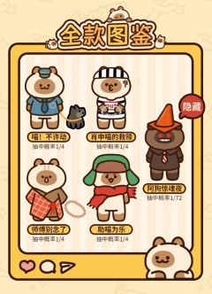 肖申喵的救赎-资料图