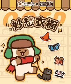 肖申喵的救赎-资料图