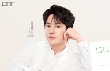 C咖代言明信片 ver.C