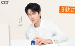 C咖代言明信片 ver.B