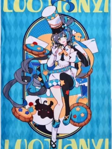 Vsinger 洛天依 毛毯 B款