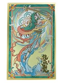 精卫-伎乐飞天系列色纸
