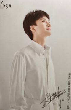 ipsa一代明信片 ver.C