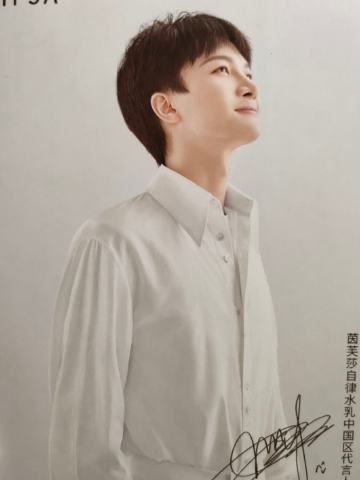 ipsa一代明信片 ver.C