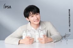 ipsa代言明信片 ver.A