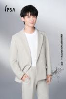 ipsa代言明信片 ver.C