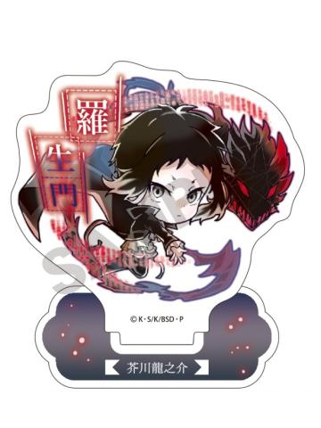 芥川龙之介-异能力Q版立牌