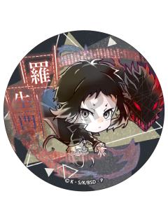 芥川龙之介1-异能力Q版吧唧
