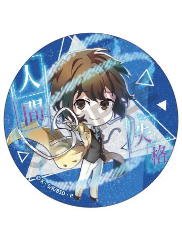 太宰治1-异能力Q版吧唧