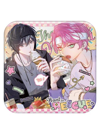 恶人想要抢救一下-2