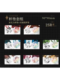 Suit & Tie 系列杯垫套组