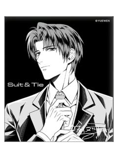 喻文州-Suit & Tie 系列无边烫色色纸