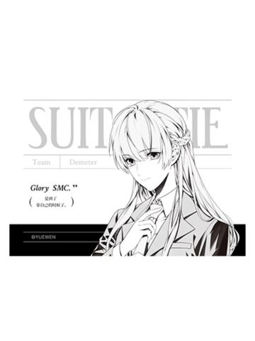 苏沐橙-Suit & Tie 系列对裱金属明信片