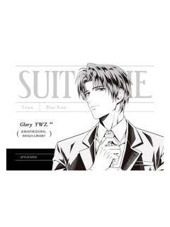 喻文州-Suit & Tie 系列对裱金属明信片