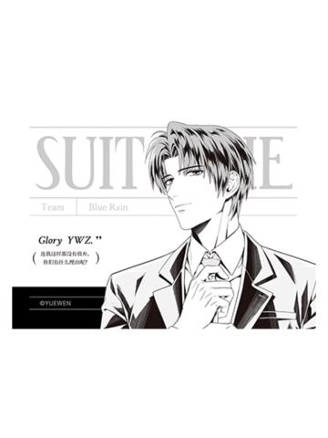 喻文州-Suit & Tie 系列对裱金属明信片