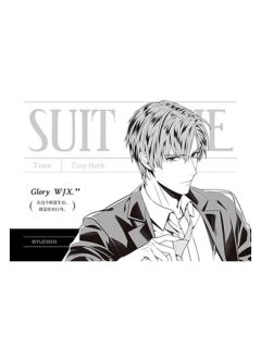 周泽楷-Suit & Tie 系列对裱金属明信片