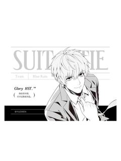 黄少天-Suit & Tie 系列对裱金属明信片