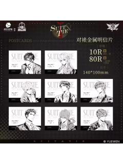 Suit & Tie 系列对裱金属明信片