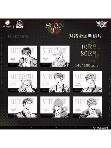 Suit & Tie 系列对裱金属明信片