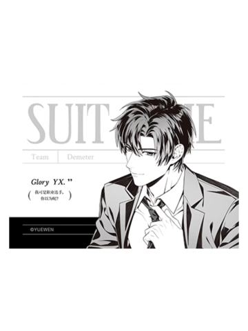 叶修-Suit & Tie 系列对裱金属明信片