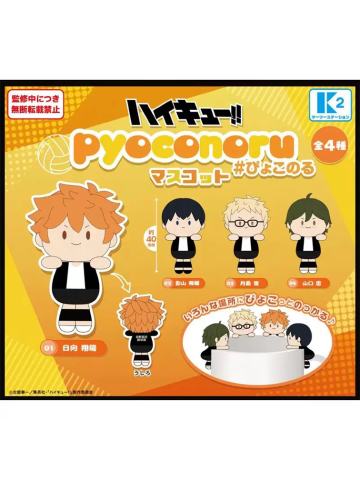 pyoconoru杯缘摆件