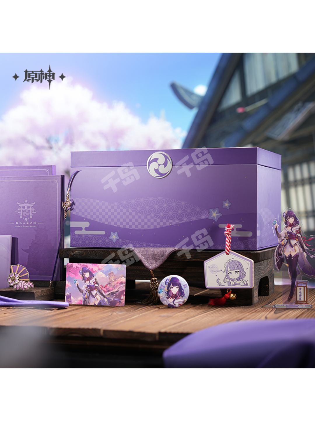 【原神】公式正規品　未開封　雷電将軍　OST周辺グッズボックス 原神】雷電将軍 寂々たる無妄の国 OSTギフトボックス 公式正規品