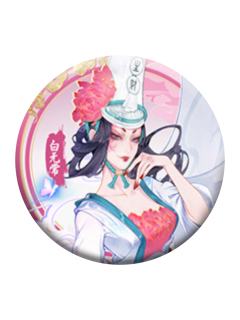 白无常-剑舞星河系列徽章