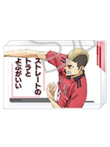 山本猛虎-迷你名台词亚克力积木-音驹高中