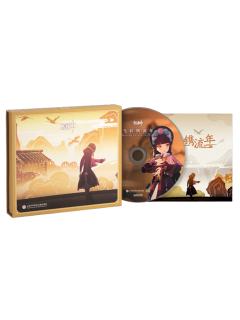 飞彩镌流年cd-皎月云间之梦OST周边礼盒