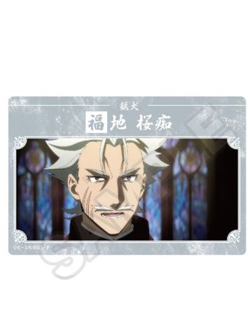 福地樱痴-姓名pic卡片