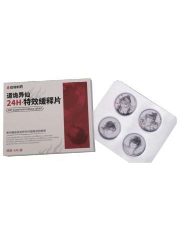 药片徽章套组-无相系列周边