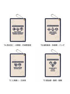 第二季第四弹卡套挂件