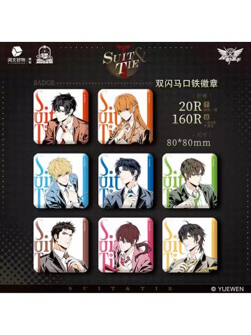 Suit & Tie 系列双闪马口铁徽章