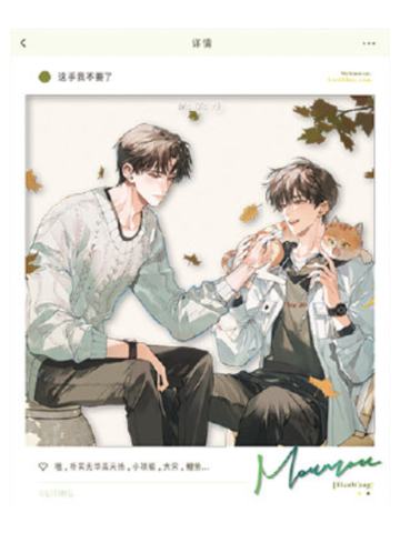 江添&盛望(满赠亚克力透卡)-骄阳系列周边