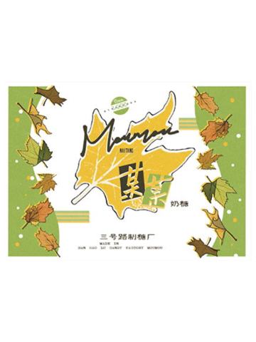 某某(三号路制糖厂纪念套组糖纸)-骄阳系列周边
