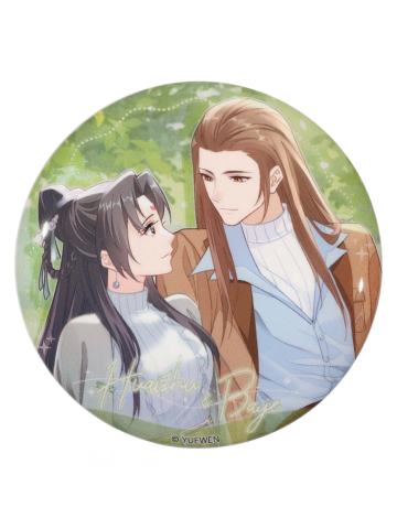 王权霸业&东方淮竹-暴蒙爱恋系列双人徽章