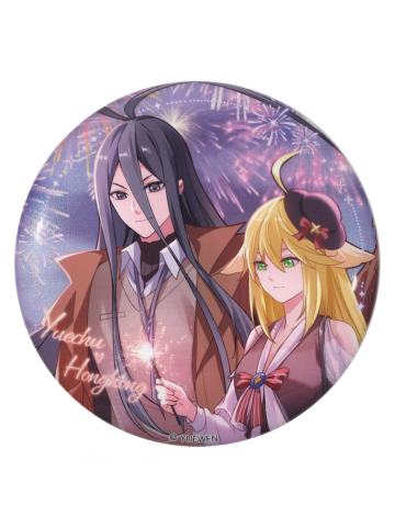 东方月初&涂山红红-暴蒙爱恋系列双人徽章