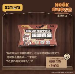 吧唧盲袋（3个装）