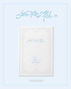 My Blue Season - Special lyrics book
