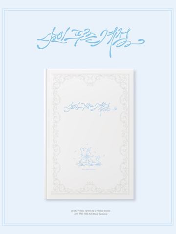 My Blue Season - Special lyrics book