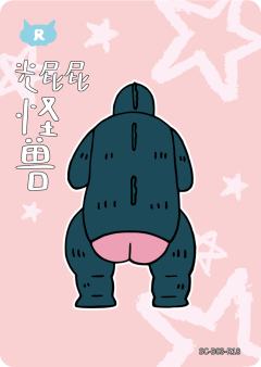 人物卡