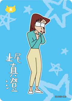 人物卡